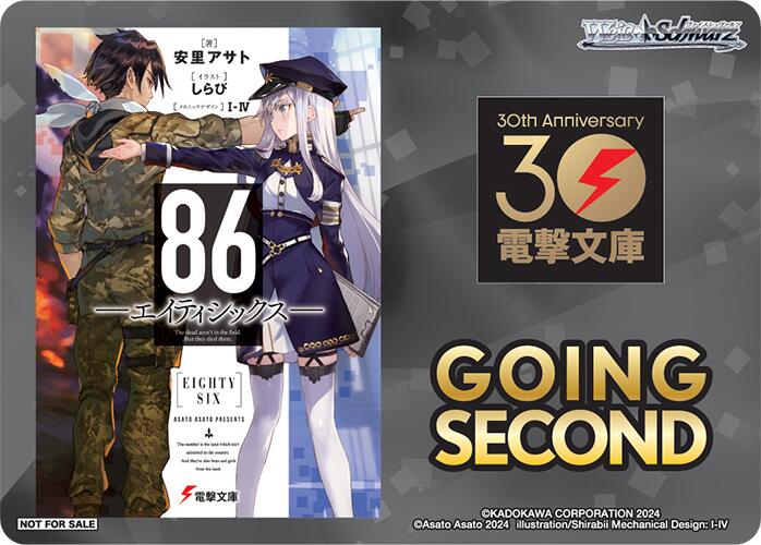Image of Going Second (86: Eighty Six) [Dengeki Bunko]