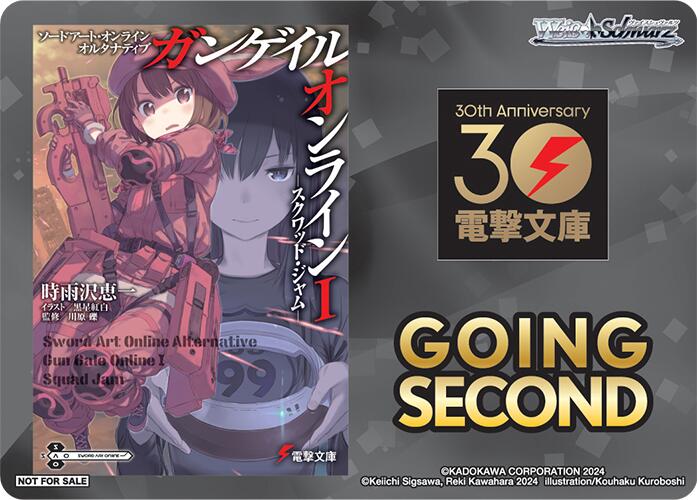 Image of Going Second (Sword Art Online Alternative: Gun Gale Online) [Dengeki Bunko]
