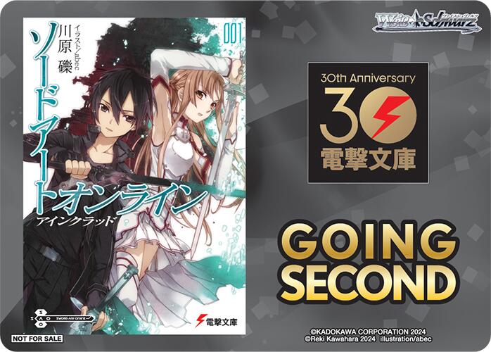 Image of Going Second (Sword Art Online) [Dengeki Bunko]