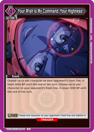 Image of Your Wish Is My Command, Your Highness! (UE15BT/EVA-1-061) - UE15BT Evangelion New Theatrical Edition