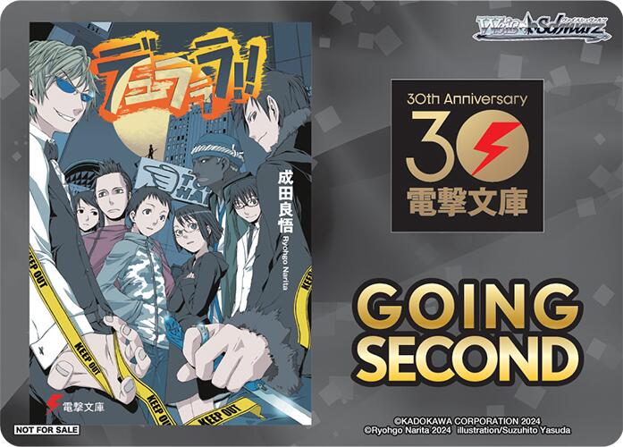 Image of Going Second (Durarara!!) [Dengeki Bunko]