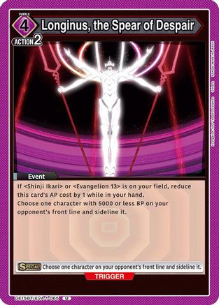 Image of Longinus, the Spear of Despair (UE15BT/EVA-1-065) - UE15BT Evangelion New Theatrical Edition
