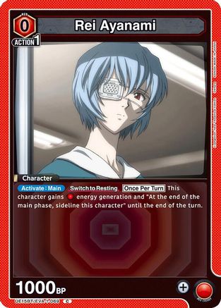 Image of Rei Ayanami (069) (UE15BT/EVA-1-069) - UE15BT Evangelion New Theatrical Edition