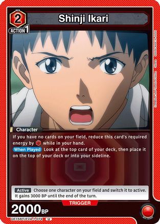 Image of Shinji Ikari (074) (UE15BT/EVA-1-074) - UE15BT Evangelion New Theatrical Edition
