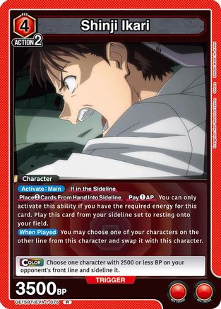 Image of Shinji Ikari (075) (UE15BT/EVA-1-075) - UE15BT Evangelion New Theatrical Edition Foil