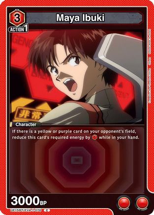 Image of Maya Ibuki (UE15BT/EVA-1-076) - UE15BT Evangelion New Theatrical Edition