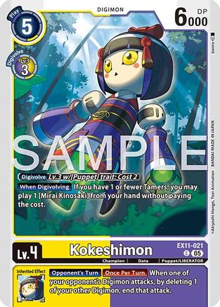 Image of Kokeshimon [EX11-021] [Dawn of Liberator]