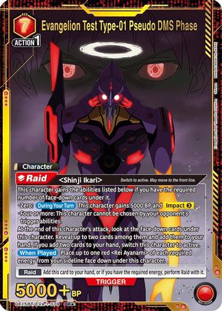 Image of Evangelion Test Type-01 Pseudo DMS Phase (SR*) (UE15BT/EVA-1-079) - UE15BT Evangelion New Theatrical Edition Foil