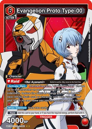 Image of Evangelion Proto Type-00 (UE15BT/EVA-1-080) - UE15BT Evangelion New Theatrical Edition Foil