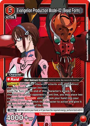 Image of Evangelion Production Model-02 (Beast Form) (UE15BT/EVA-1-082) - UE15BT Evangelion New Theatrical Edition Foil