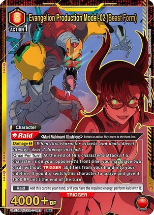 Image of Evangelion Production Model-02 (Beast Form) (SR*) (UE15BT/EVA-1-082) - UE15BT Evangelion New Theatrical Edition Foil
