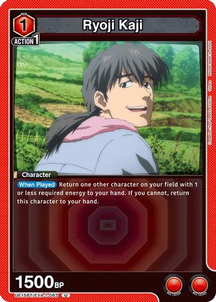 Image of Ryoji Kaji (UE15BT/EVA-1-083) - UE15BT Evangelion New Theatrical Edition