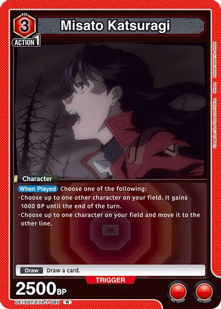 Image of Misato Katsuragi (085) (UE15BT/EVA-1-085) - UE15BT Evangelion New Theatrical Edition Foil