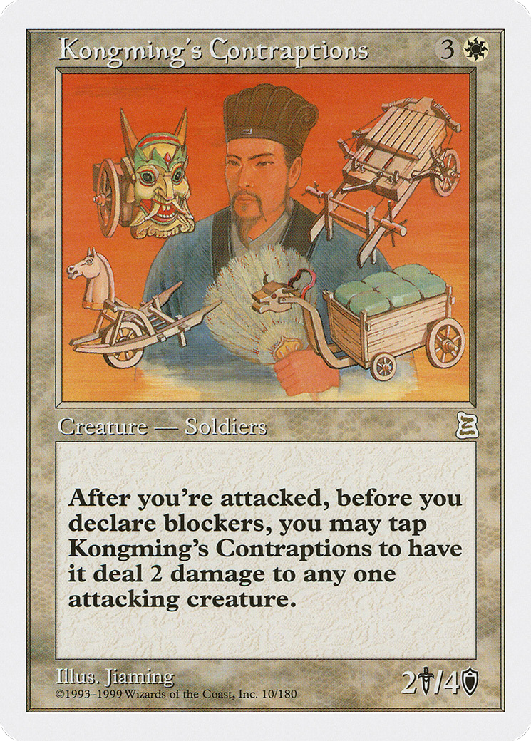 Image of Kongming's Contraptions [Portal Three Kingdoms]