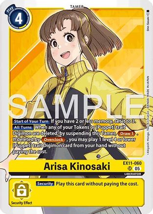 Image of Arisa Kinosaki [EX11-060] [Dawn of Liberator]