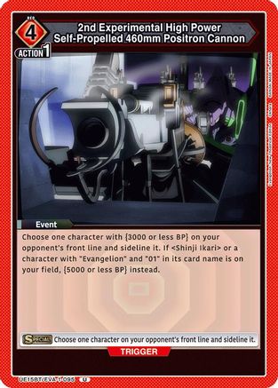 Image of 2nd Experimental High Power Self-Propelled 460mm Positron Cannon (UE15BT/EVA-1-095) - UE15BT Evangelion New Theatrical Edition