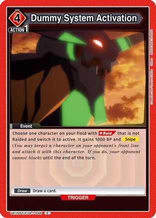 Image of Dummy System Activation (UE15BT/EVA-1-096) - UE15BT Evangelion New Theatrical Edition