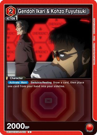 Image of Gendoh Ikari & Kohzo Fuyutsuki (UE15ST/EVA-1-072) - UE15ST Evangelion New Theatrical Edition Starter Deck