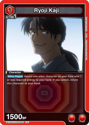Image of Ryoji Kaji (UE15ST/EVA-1-083) - UE15ST Evangelion New Theatrical Edition Starter Deck