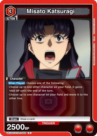 Image of Misato Katsuragi (UE15ST/EVA-1-085) - UE15ST Evangelion New Theatrical Edition Starter Deck