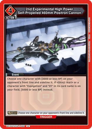 Image of 2nd Experimental High Power Self-Propelled 460mm Positron Cannon (UE15ST/EVA-1-095) - UE15ST Evangelion New Theatrical Edition Starter Deck