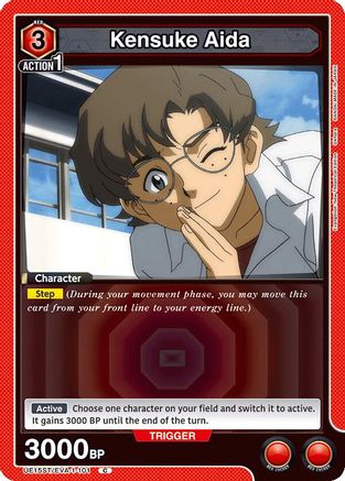 Image of Kensuke Aida (UE15ST/EVA-1-101) - UE15ST Evangelion New Theatrical Edition Starter Deck