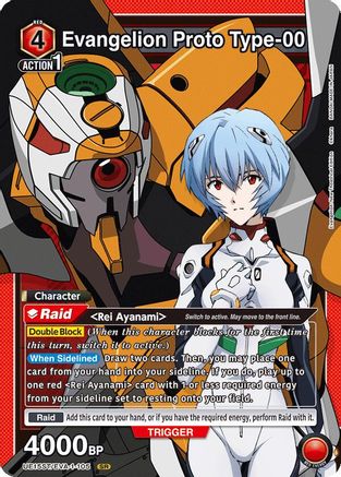 Image of Evangelion Proto Type-00 (UE15ST/EVA-1-105) - UE15ST Evangelion New Theatrical Edition Starter Deck Foil