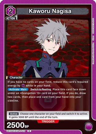 Image of Kaworu Nagisa (UE15ST/EVA-1-112) - UE15ST Evangelion New Theatrical Edition Starter Deck
