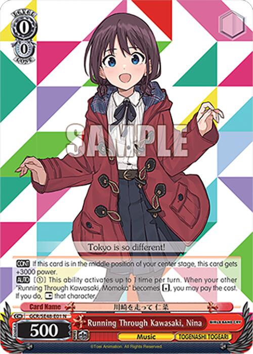 Image of Running Through Kawasaki, Nina (GCR/SE48-E01 N) [Girls Band Cry Premium Booster]