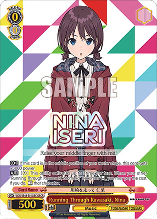 Image of Running Through Kawasaki, Nina (GCR/SE48-E01GBC GBCR) [Girls Band Cry Premium Booster]