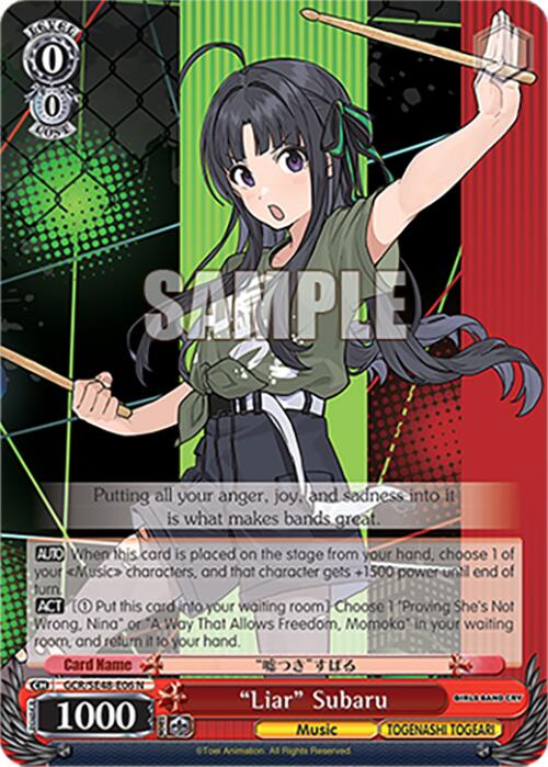 Image of Liar Subaru (GCR/SE48-E06 N) [Girls Band Cry Premium Booster]