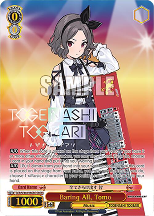Image of Baring All, Tomo (GCR/SE48-E08GBC GBCR) [Girls Band Cry Premium Booster]