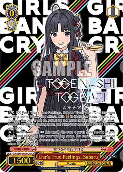 Image of Liar's True Feelings, Subaru (GCR/SE48-E11GBC GBCR) [Girls Band Cry Premium Booster]
