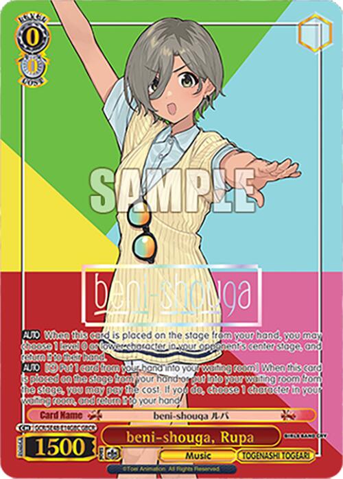 Image of beni-shouga, Rupa (GCR/SE48-E14GBC GBCR) [Girls Band Cry Premium Booster]