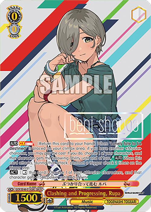 Image of Clashing and Progressing, Rupa (GCR/SE48-E15GBC GBCR) [Girls Band Cry Premium Booster]