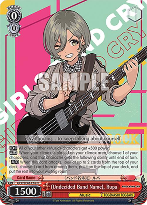 Image of (Undecided Band Name), Rupa (GCR/SE48-E16 N) [Girls Band Cry Premium Booster]
