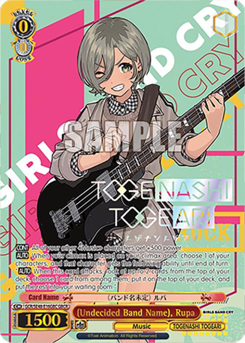 Image of (Undecided Band Name), Rupa (GCR/SE48-E16GBC GBCR) [Girls Band Cry Premium Booster]