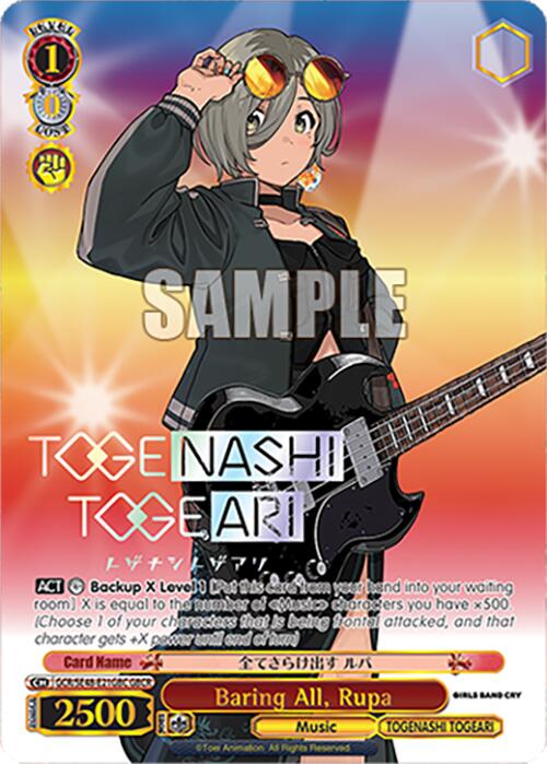 Image of Baring All, Rupa (GCR/SE48-E21GBC GBCR) [Girls Band Cry Premium Booster]
