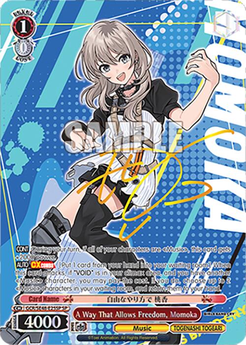 Image of A Way That Allows Freedom, Momoka (GCR/SE48-E25SP SP) [Girls Band Cry Premium Booster]