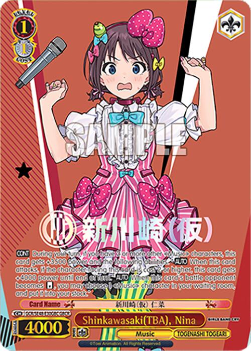 Image of Shinkawasaki(TBA), Nina (GCR/SE48-E30GBC GBCR) [Girls Band Cry Premium Booster]