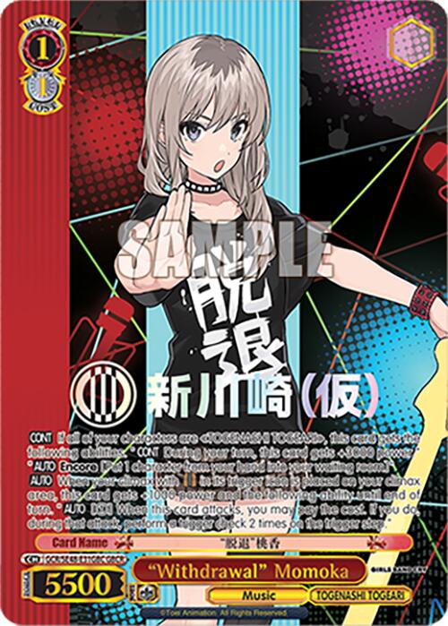 Image of Withdrawal Momoka (GCR/SE48-E31GBC GBCR) [Girls Band Cry Premium Booster]