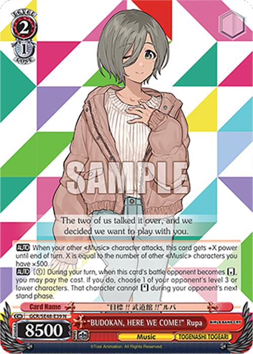 Image of BUDOKAN, HERE WE COME! Rupa (GCR/SE48-E39 N) [Girls Band Cry Premium Booster]
