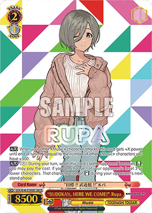 Image of BUDOKAN, HERE WE COME! Rupa (GCR/SE48-E39GBC GBCR) [Girls Band Cry Premium Booster]