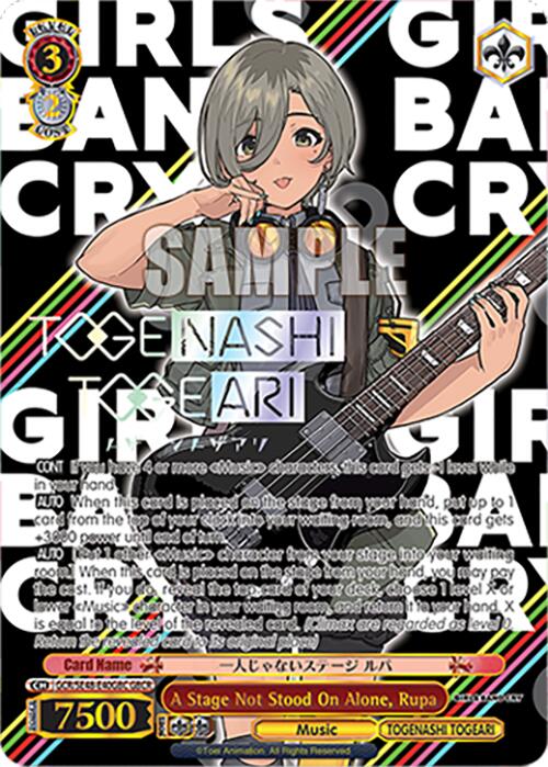 Image of A Stage Not Stood On Alone, Rupa (GCR/SE48-E40GBC GBCR) [Girls Band Cry Premium Booster]