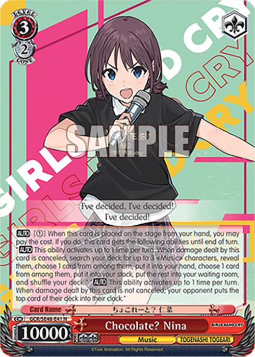 Image of Chocolate? Nina (GCR/SE48-E41 N) [Girls Band Cry Premium Booster]