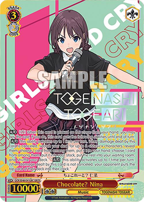 Image of Chocolate? Nina (GCR/SE48-E41GBC GBCR) [Girls Band Cry Premium Booster]