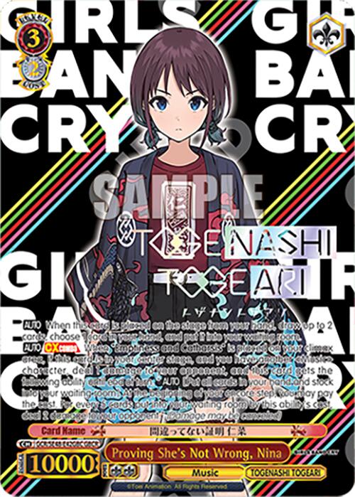 Image of Proving She's Not Wrong, Nina (GCR/SE48-E42GBC GBCR) [Girls Band Cry Premium Booster]