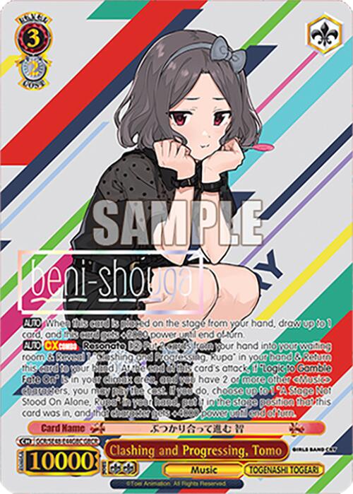 Image of Clashing and Progressing, Tomo (GCR/SE48-E44GBC GBCR) [Girls Band Cry Premium Booster]