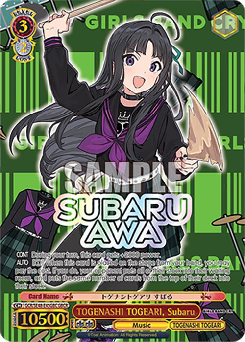 Image of TOGENASHI TOGEARI, Subaru (GCR/SE48-E45GBC GBCR) [Girls Band Cry Premium Booster]
