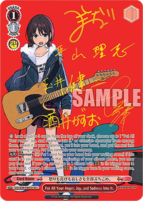 Image of Put All Your Anger, Joy, and Sadness Into It. (GCR/SE48-E46EXb SEC+) [Girls Band Cry Premium Booster]